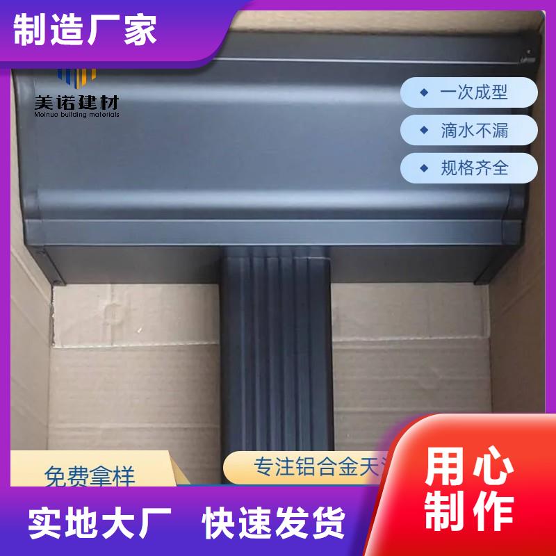 铝合金天沟,彩铝雨水管详细参数
