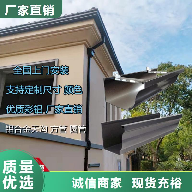铝合金天沟-成品檐沟欢迎新老客户垂询