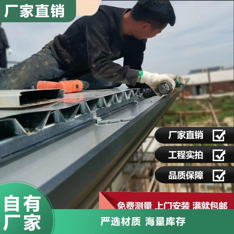 铝合金天沟,金属天沟可定制有保障