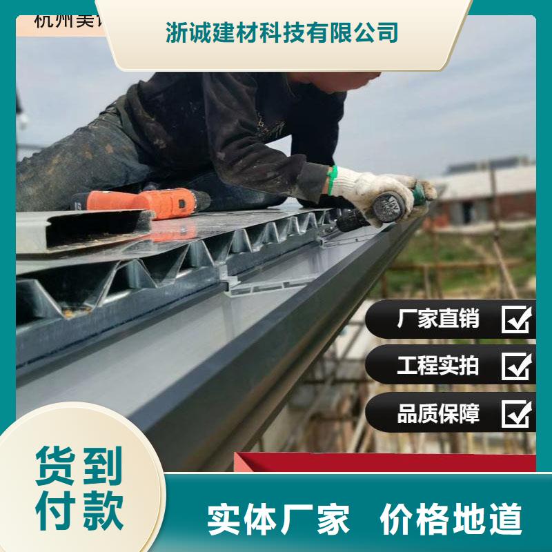 铝合金天沟 【防水铝合金天沟】厂家案例