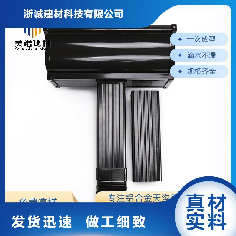 铝合金天沟-排水沟铝合金国标检测放心购买
