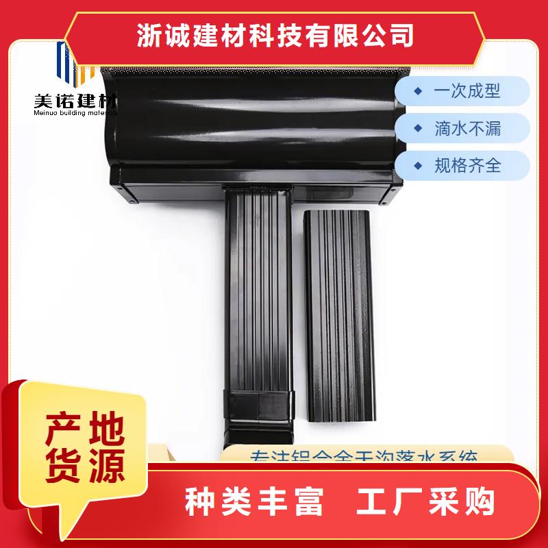 铝合金天沟 光伏发电接雨水槽购买的是放心