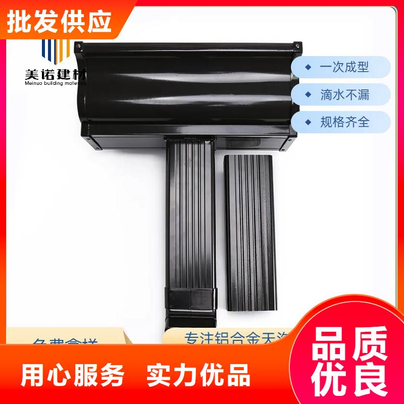 铝合金天沟-成品檐沟品质信得过