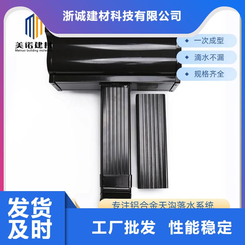 铝合金天沟 天沟金属质检合格发货