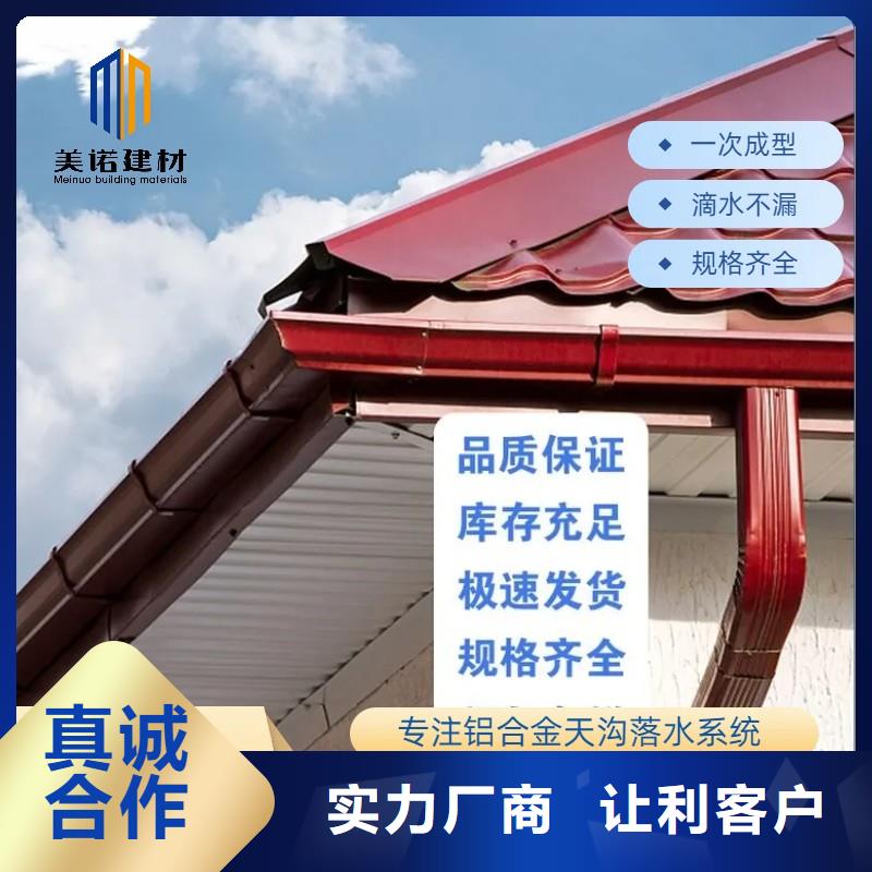 铝合金天沟,不锈钢天沟我们更专业