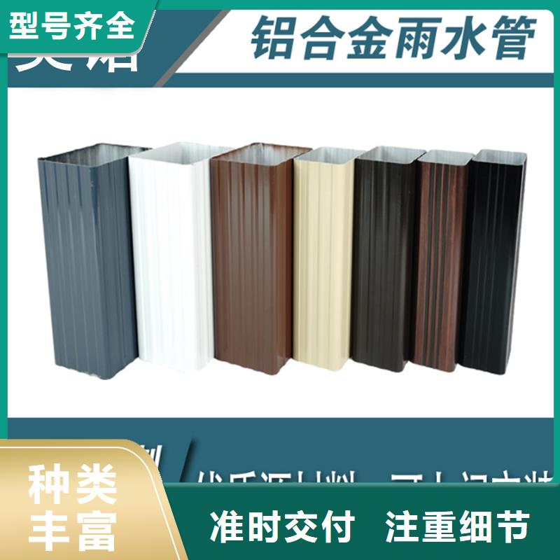 铝合金天沟排水天沟现货批发