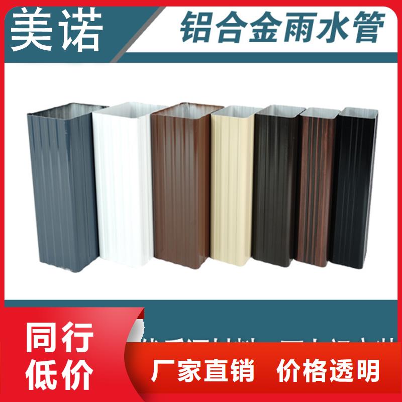 铝合金天沟天沟塑料现货供应