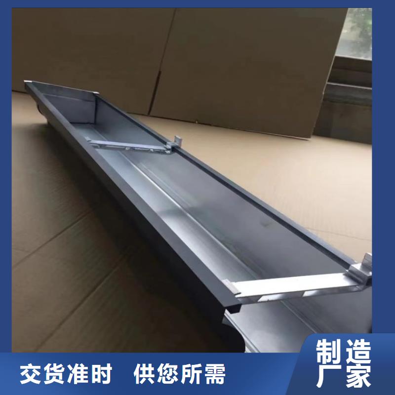 铝合金天沟成品雨水管本地配送