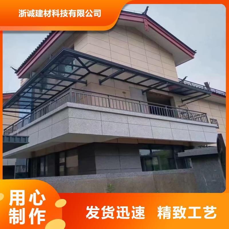 铝合金天沟-成品檐沟品质信得过