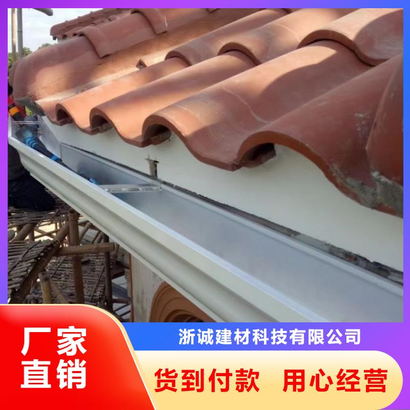 铝合金天沟 光伏发电接雨水槽购买的是放心