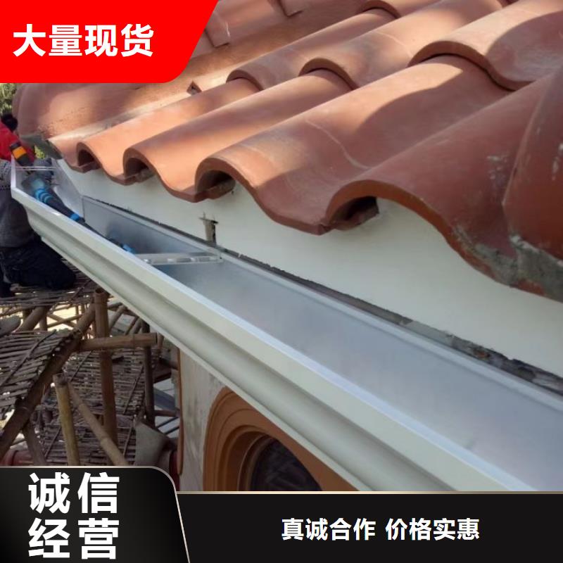 铝合金天沟_水泥天沟国标检测放心购买