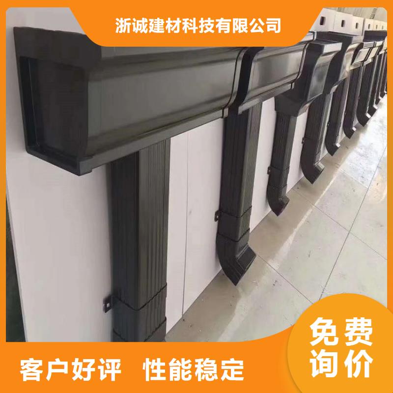 铝合金天沟 天沟别墅品质之选