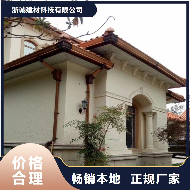 铝合金天沟,雨水管铝合金行业优选