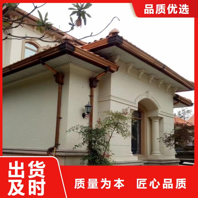 铝合金檐沟供应商