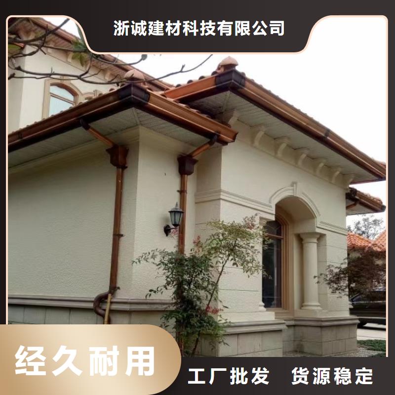 铝合金天沟铝合金雨水管质检严格放心品质
