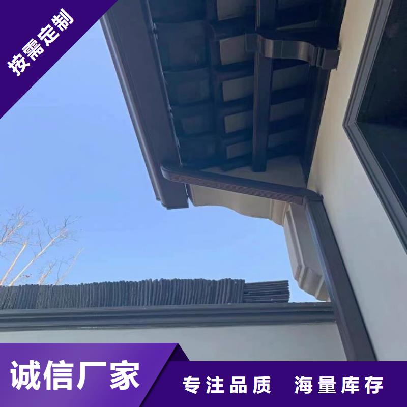 铝合金天沟铝合金檐沟甄选好物
