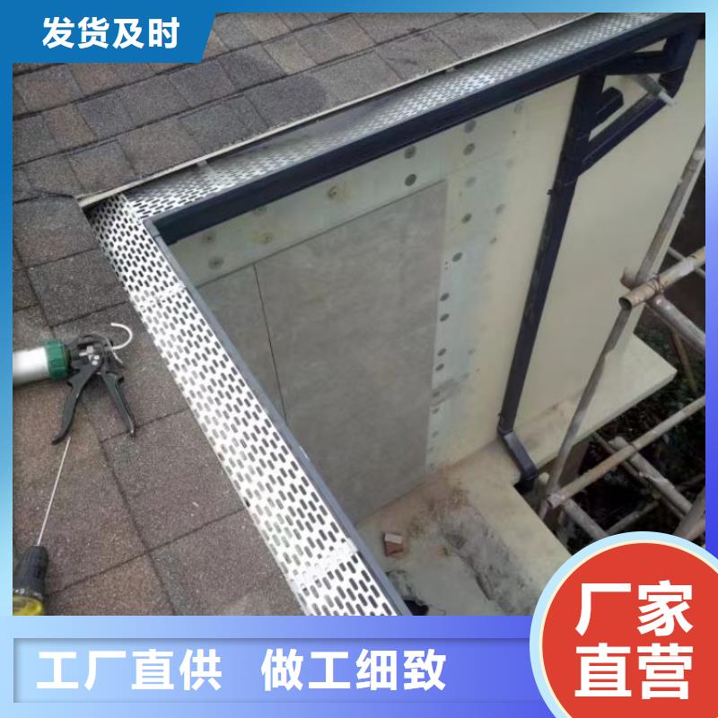 铝合金天沟外墙落水管专业品质