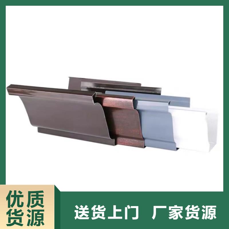 铝合金天沟落水管就近发货