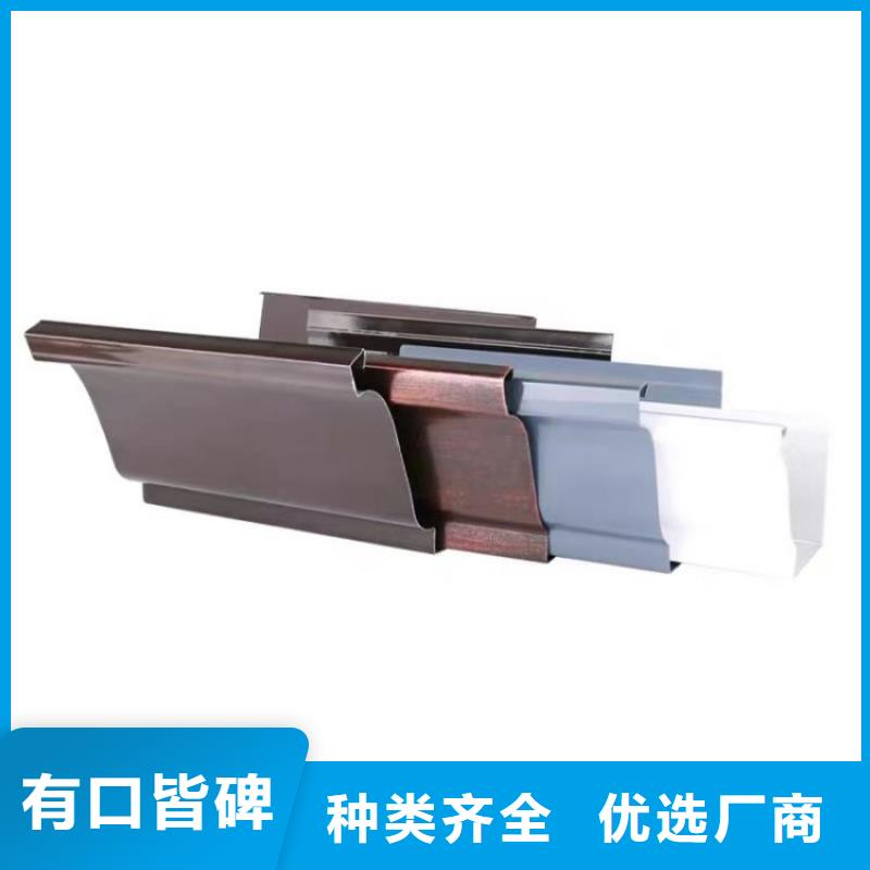 【铝合金天沟】彩铝合金天沟质优价保