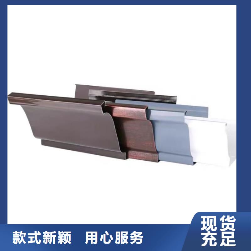 铝合金天沟天沟屋檐高品质诚信厂家