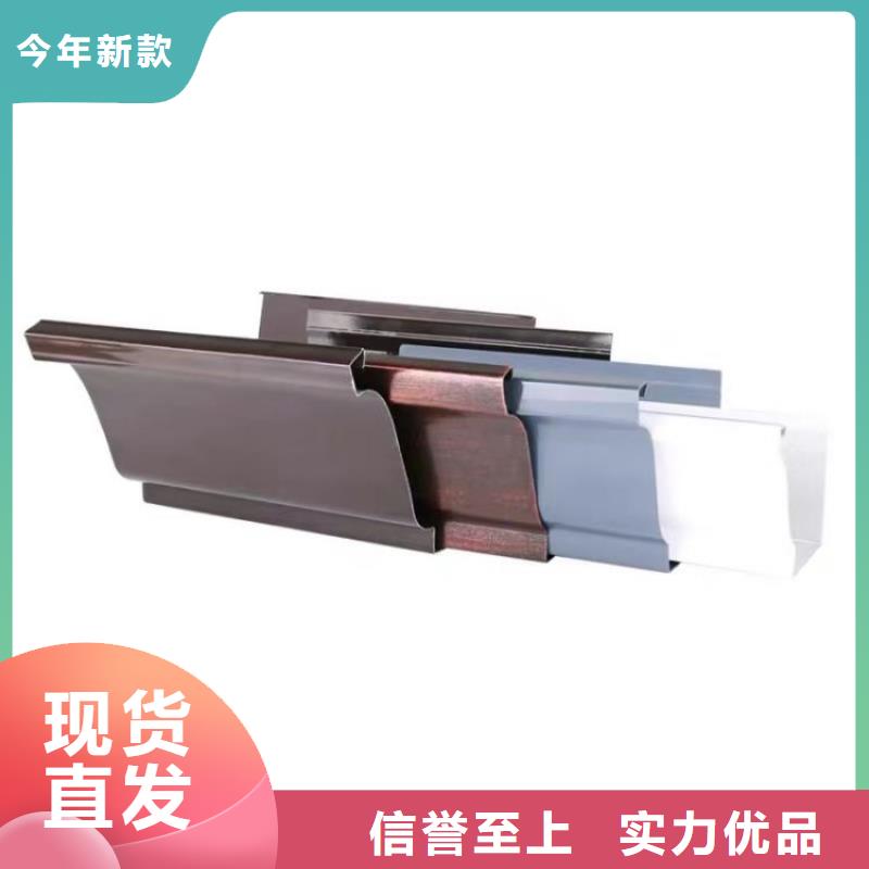铝合金天沟屋面落水系统好货有保障