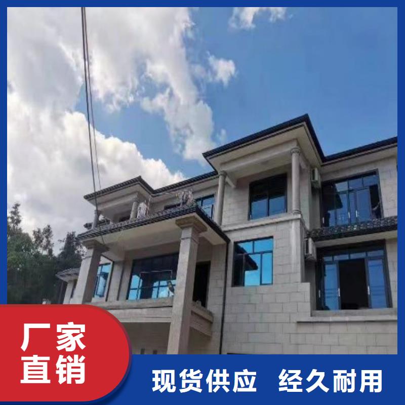 彩铝天沟落水价格低