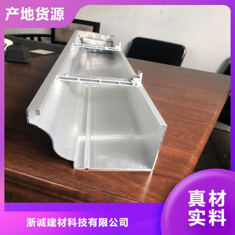 铝合金天沟屋檐水沟产地直供