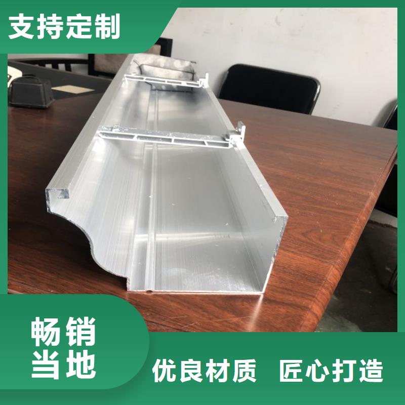 铝合金天沟-光伏发电接雨水槽产品细节