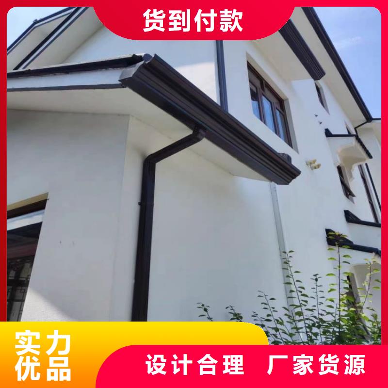 铝合金天沟铝合金雨水管以质量求生存