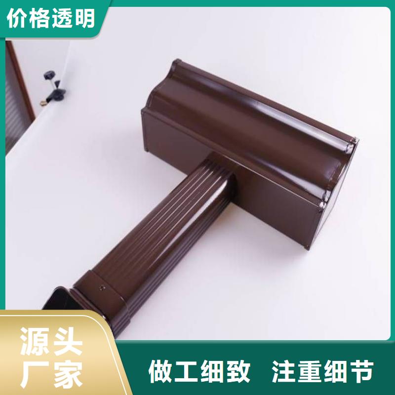 铝合金天沟_天沟pvc专业厂家