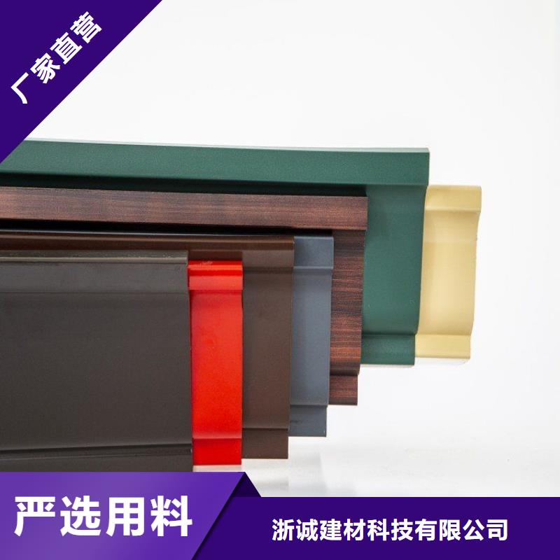 铝合金天沟-【铝合金下水管】源头实体厂商