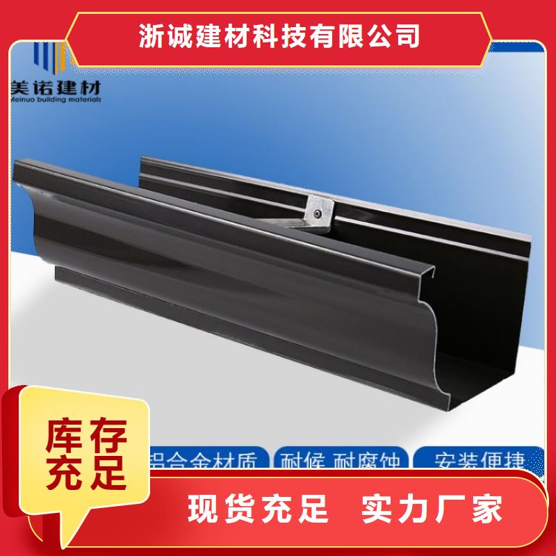 铝合金天沟_成品天沟多年实力厂家