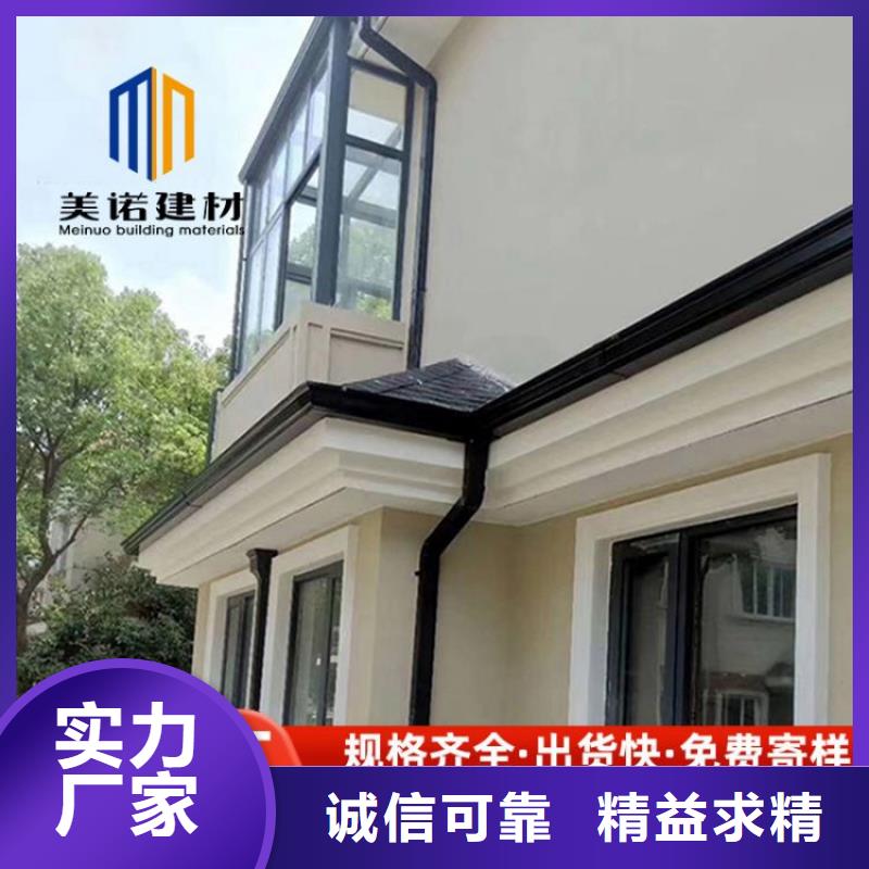 铝合金天沟 天沟金属质检合格发货