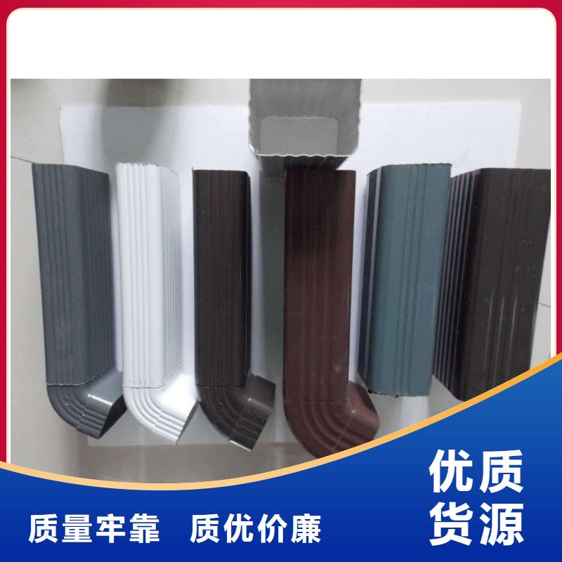 铝合金天沟-塑料天沟 全新升级品质保障