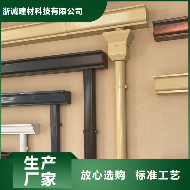 铝合金天沟-雨水管铝合金品质商家