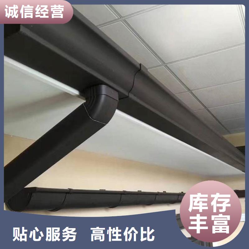 天沟落水槽直供厂家