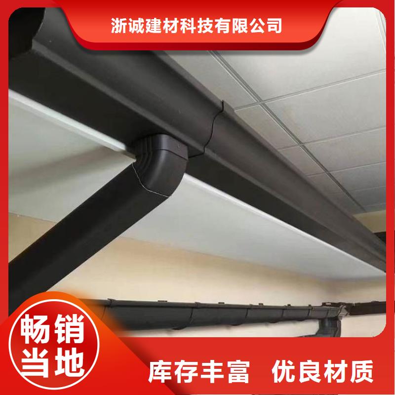 铝合金天沟,别墅天沟精心打造