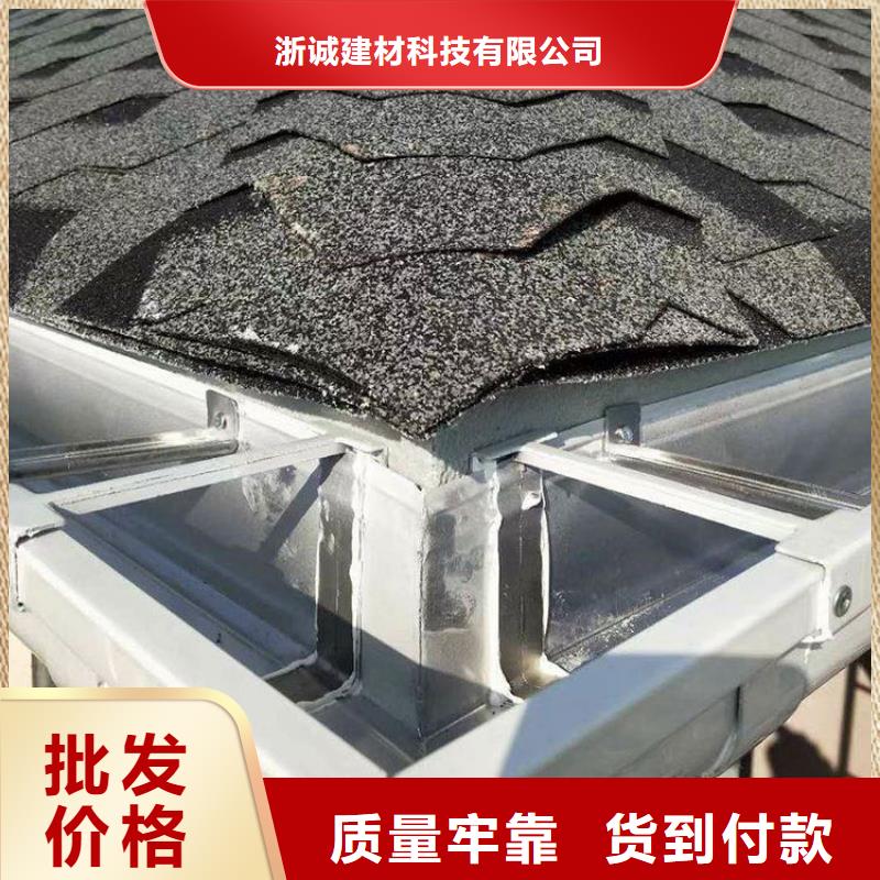 【铝合金天沟光伏发电接雨水槽支持定制贴心售后】