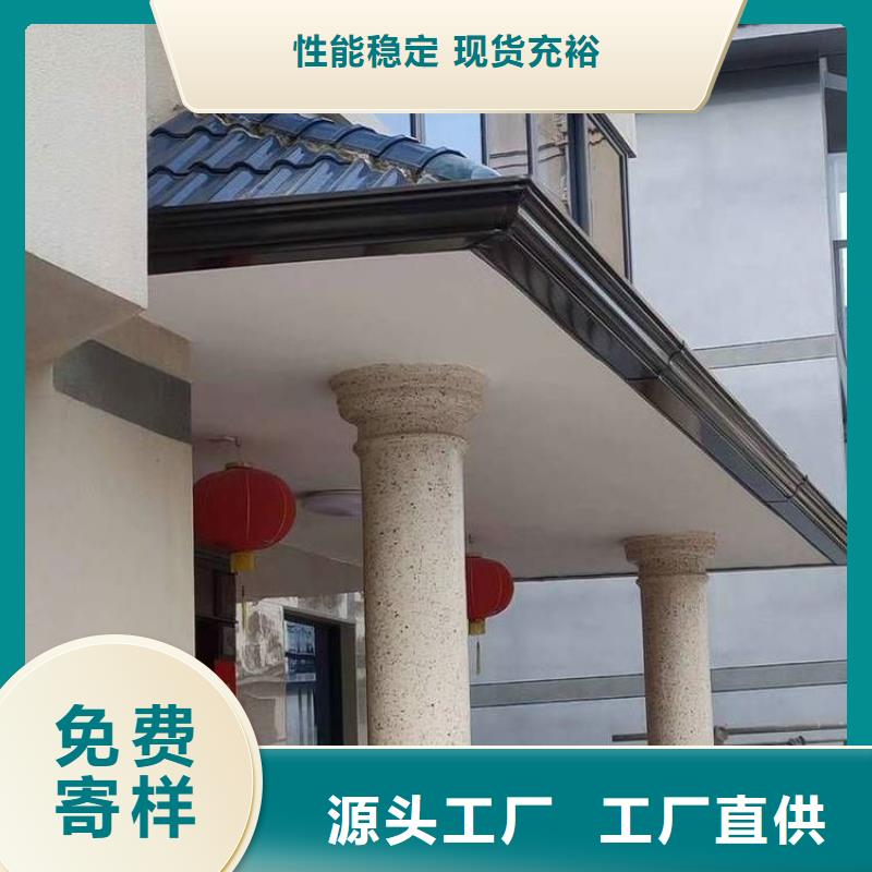 铝合金天沟不锈钢天沟技术先进