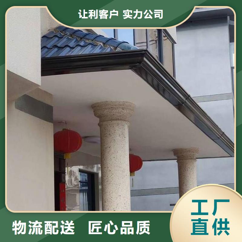 彩铝雨水管视频-香洲|金湾|阳江|肇庆|东莞|佛山|汕头|广州|河源浙诚彩铝雨水管_ 浙诚建材科技(珠海市分公司)