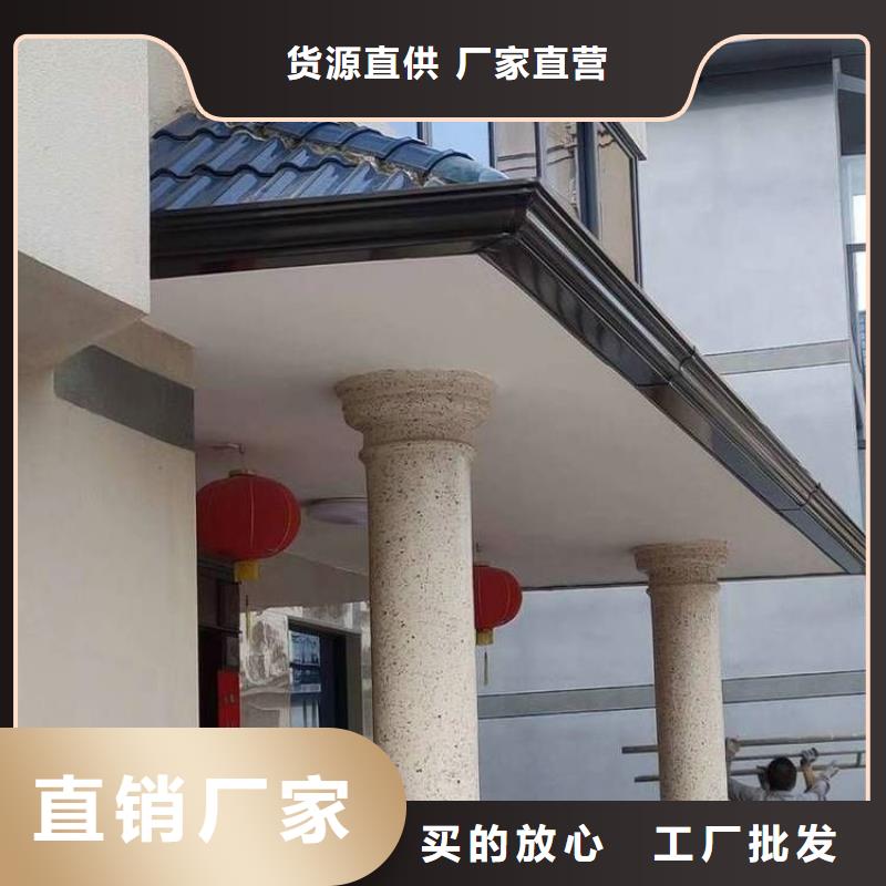 铝合金天沟钢板天沟一站式采购商