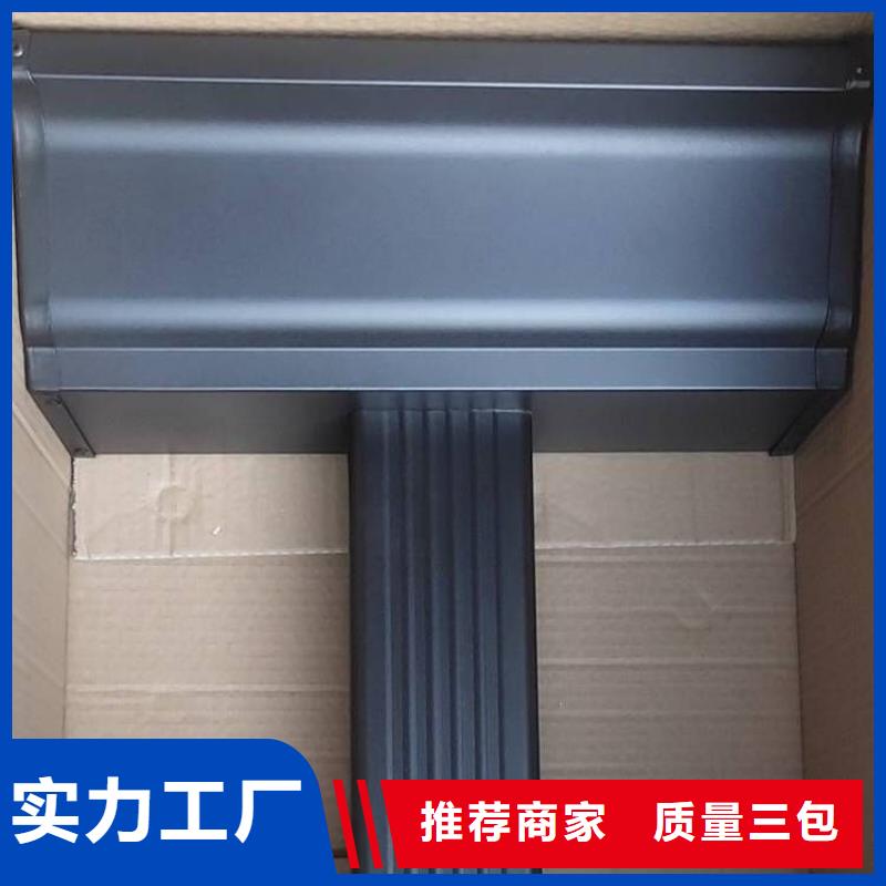 铝合金天沟铝合金雨水管高品质诚信厂家