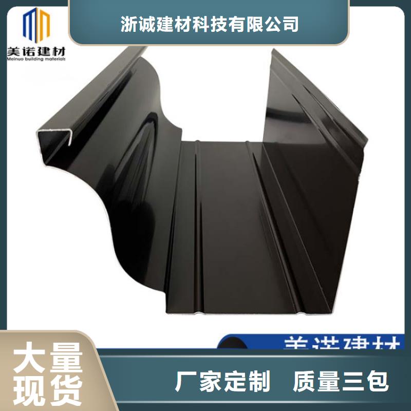 铝合金天沟钢板天沟一站式采购商