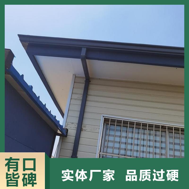 铝合金天沟天沟水泥价格低