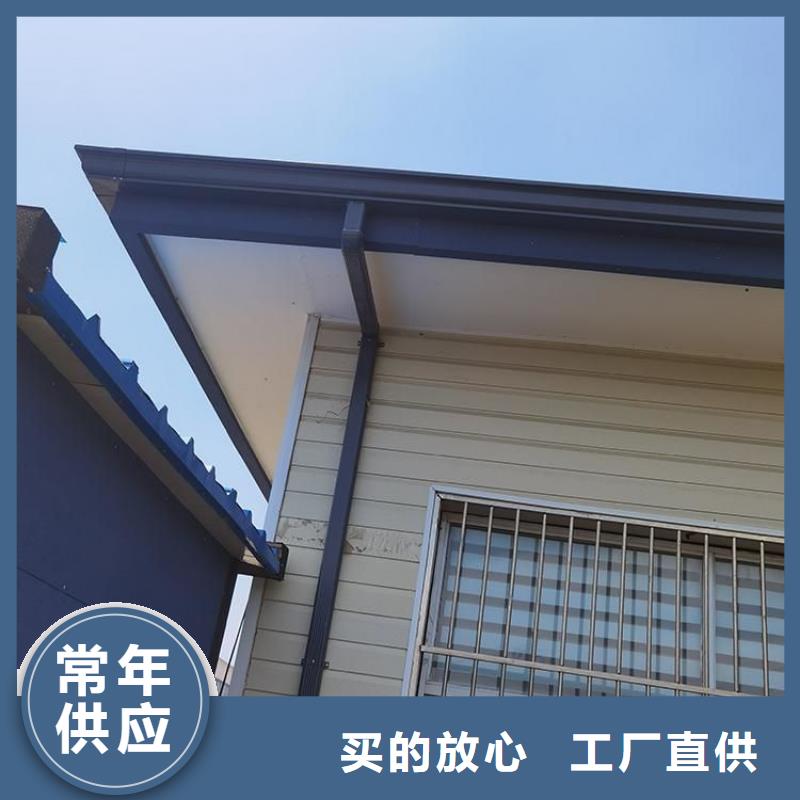 铝合金天沟天沟水泥价格低