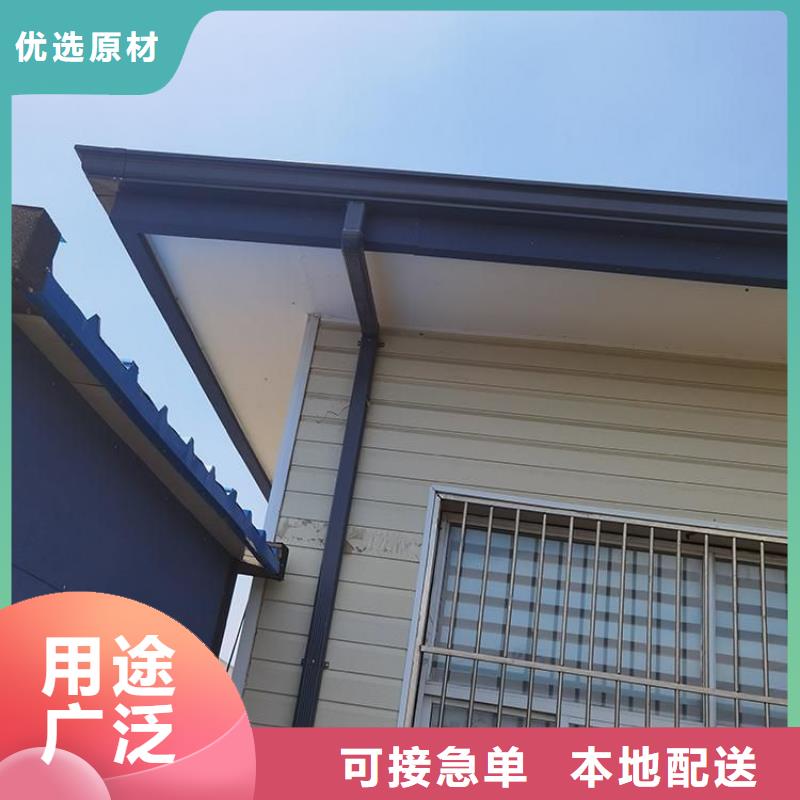 铝合金天沟_彩铝合金天沟满足您多种采购需求