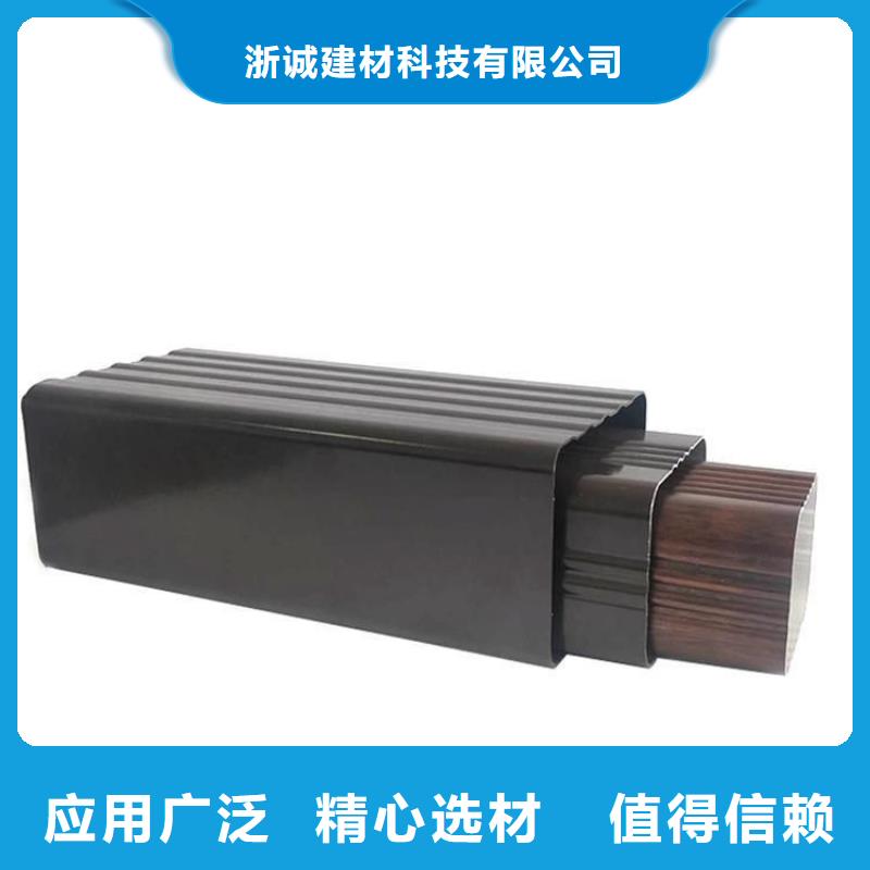铝合金天沟钢板天沟一站式采购商