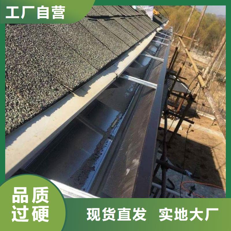 铝合金天沟铝合金檐沟的简单介绍