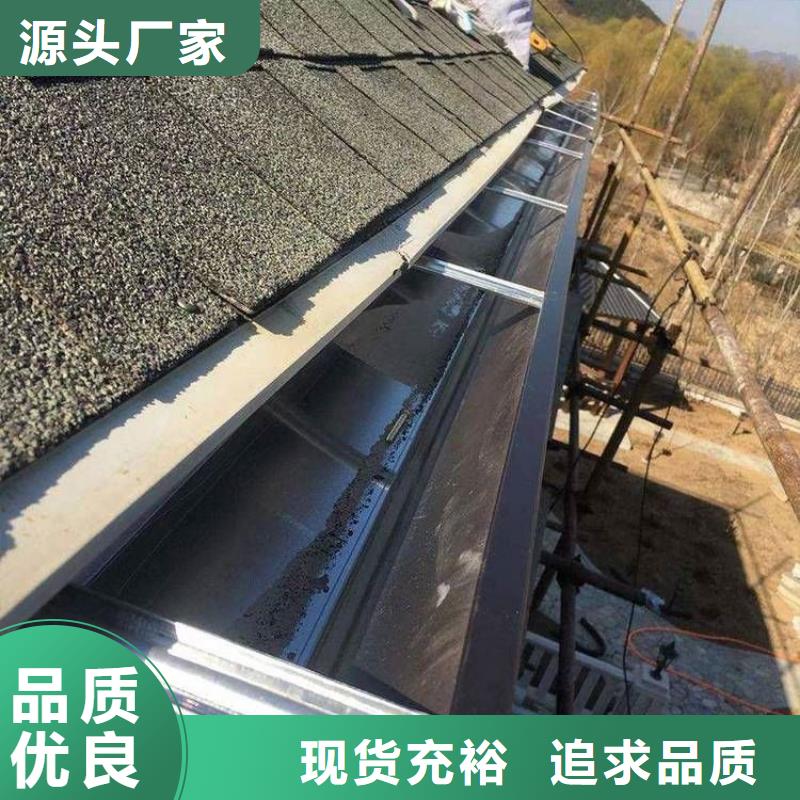 铝合金天沟_彩铝合金天沟满足您多种采购需求