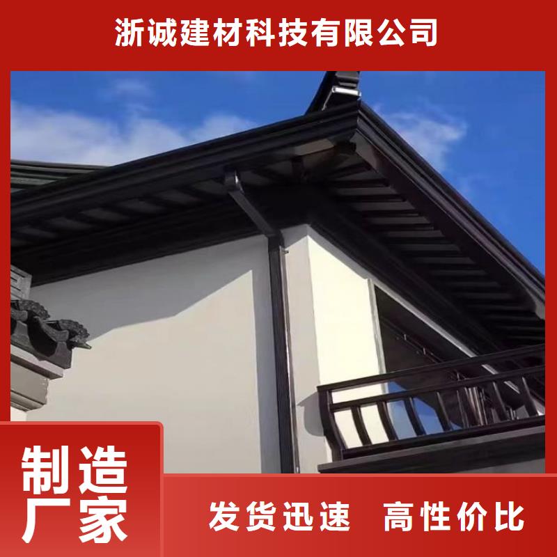 铝合金天沟水泥天沟海量库存